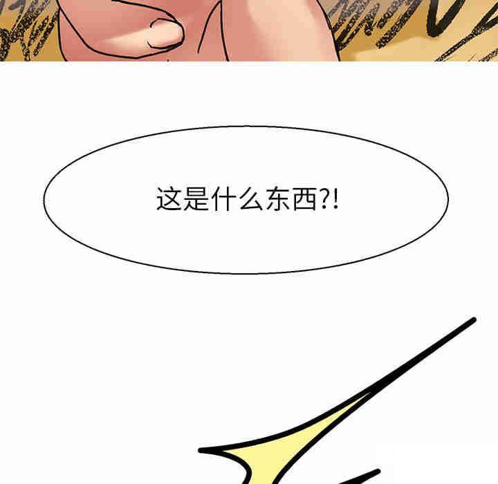 教义  第9话 漫画图片84.jpg