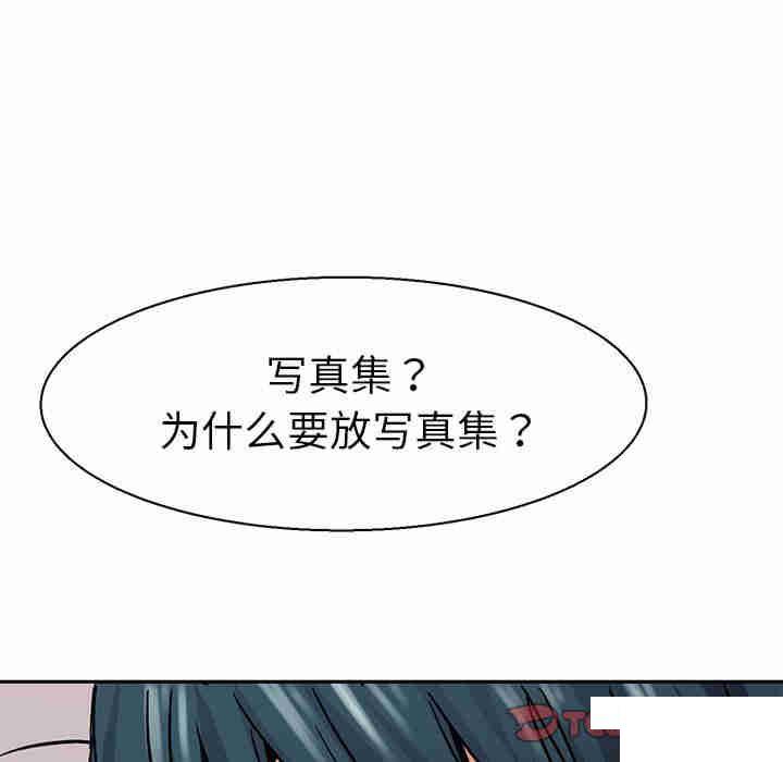 教义  第9话 漫画图片87.jpg