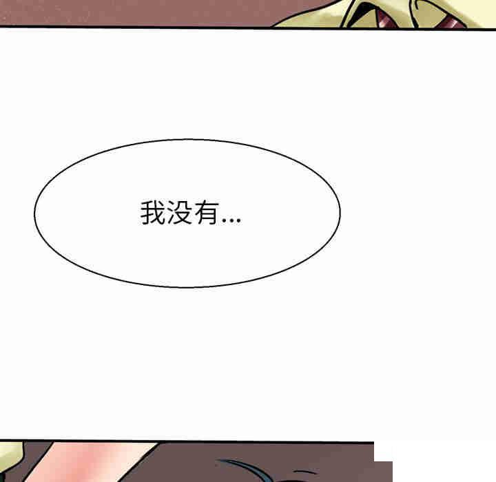 教义  第9话 漫画图片96.jpg