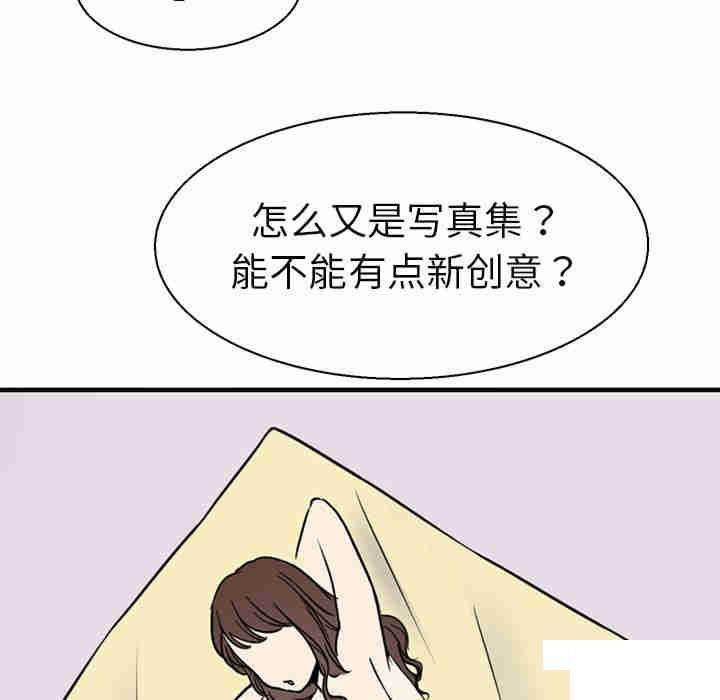 教义  第9话 漫画图片101.jpg