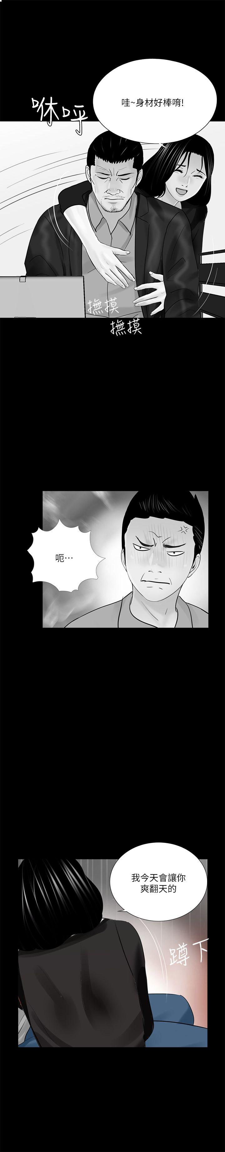 梦魇  第40话-成妍的嫉妒心(01) 漫画图片2.jpg