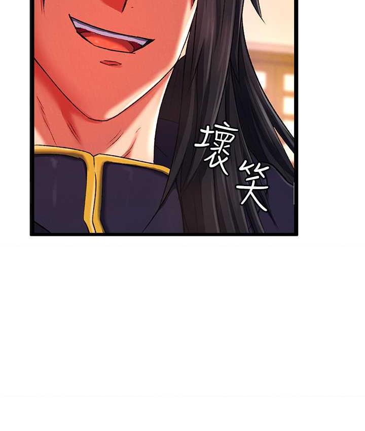 射雕英雄传：一捅天下  第39话-理智崩溃 漫画图片4.jpg