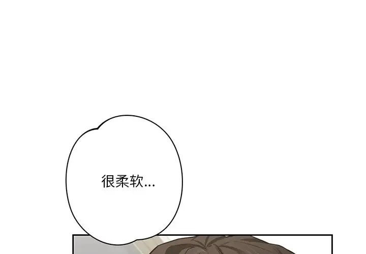 不当朋友当恋人  第45话 漫画图片1.jpg