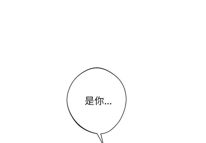 不当朋友当恋人  第12话 漫画图片1.jpg