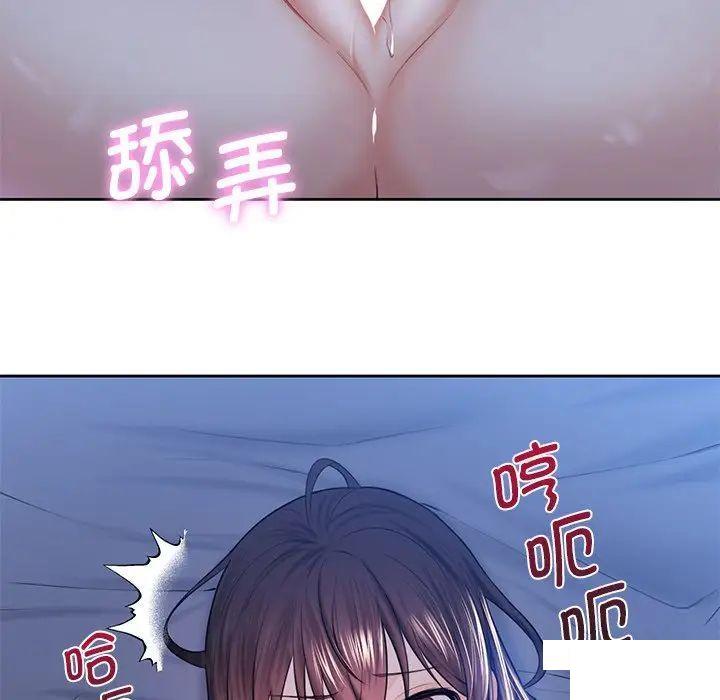 不当朋友当恋人  第12话 漫画图片26.jpg