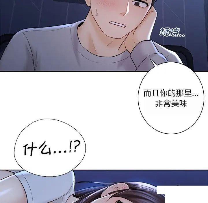 不当朋友当恋人  第12话 漫画图片42.jpg