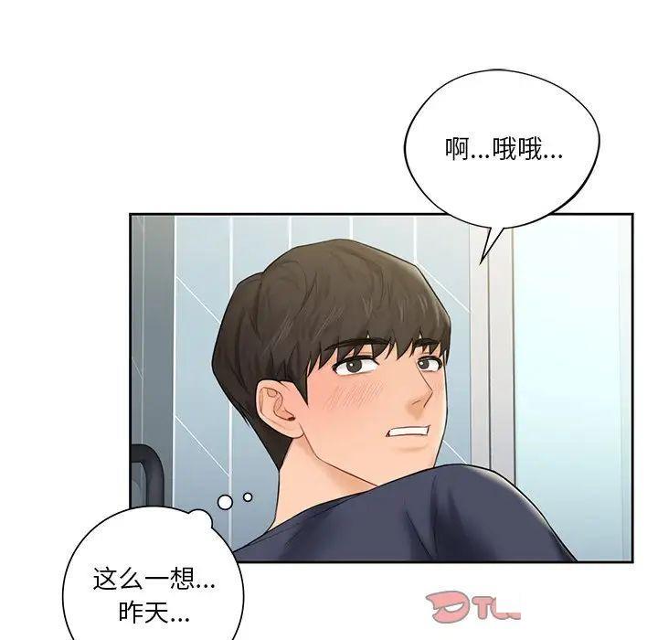 不当朋友当恋人  第12话 漫画图片93.jpg