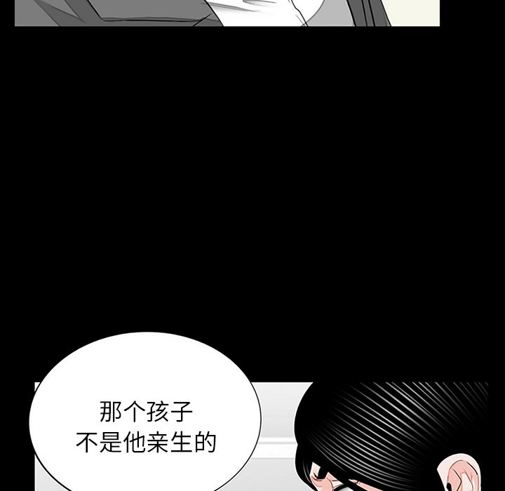 借子  第10话 漫画图片15.jpg