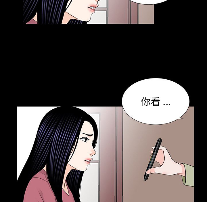 借子  第10话 漫画图片109.jpg