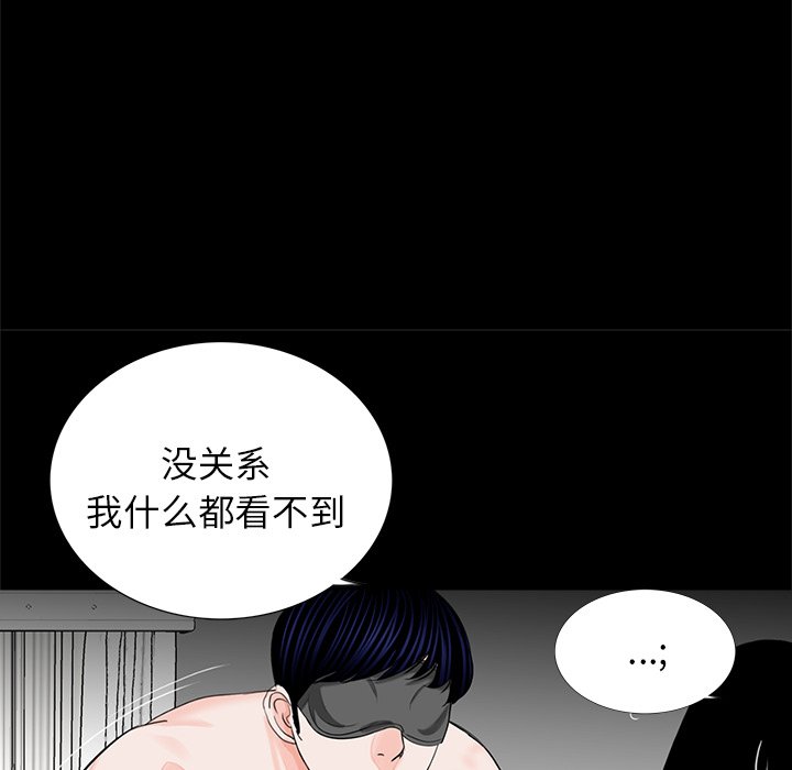 借子  第11话 漫画图片36.jpg