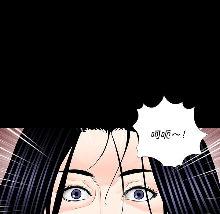 借子  第12话 漫画图片9.jpg