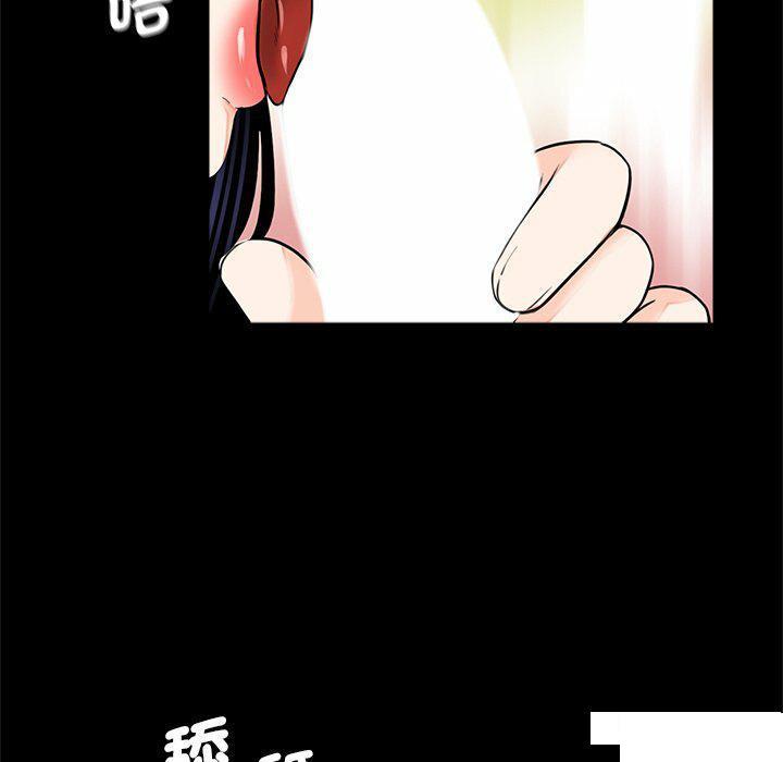 借子  第13话 漫画图片15.jpg