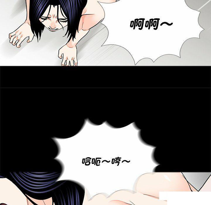 借子  第13话 漫画图片35.jpg