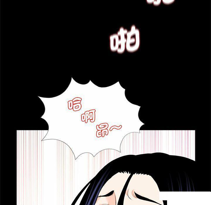 借子  第13话 漫画图片42.jpg