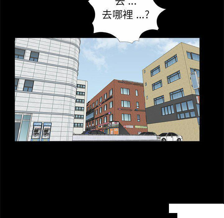 借子  第13话 漫画图片107.jpg