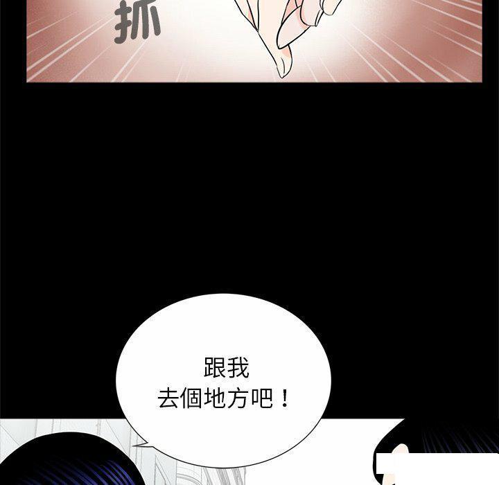 借子  第14话 漫画图片105.jpg