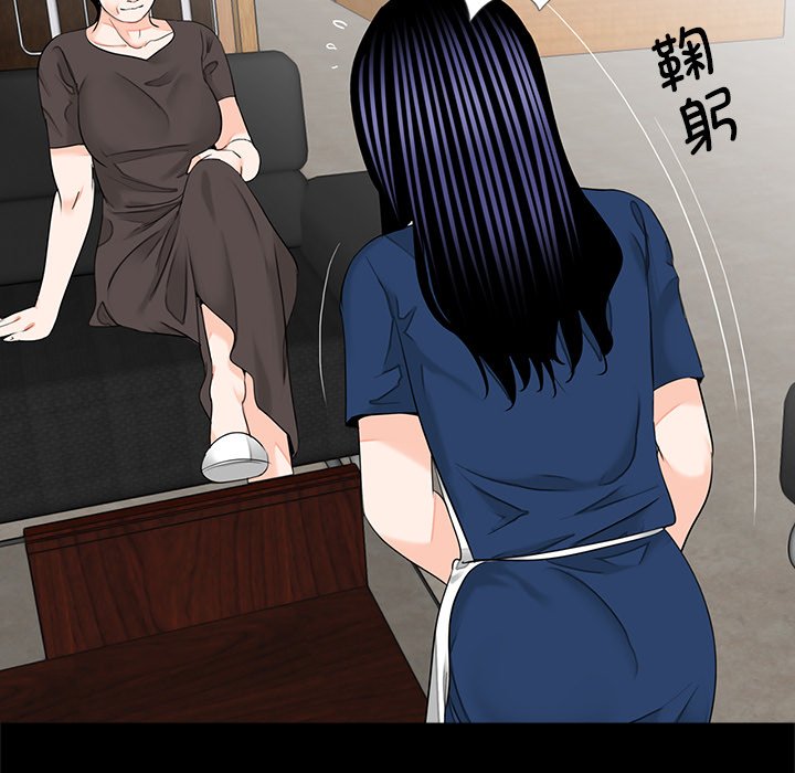 借子  第16话 漫画图片49.jpg