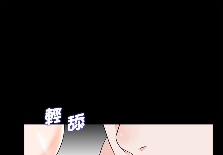 借子  第27话 漫画图片1.jpg