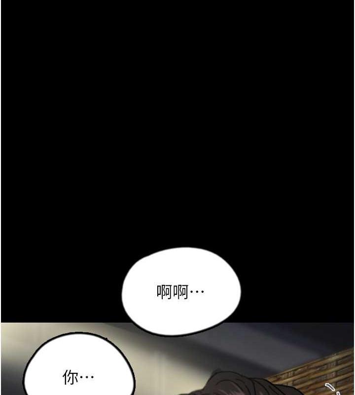 韩国污漫画 養父的女兒們 第45话-用手就让莫妮卡高潮 1