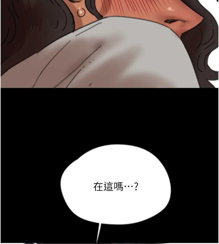 养父的女儿们  第48话-桌底下的亲密接触 漫画图片6.jpg