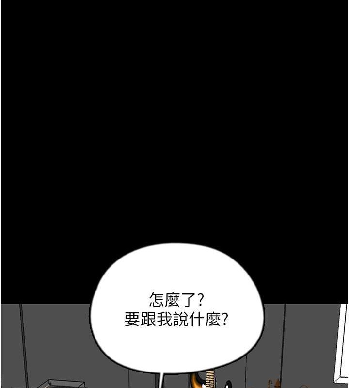 养父的女儿们  第49话-我下面有那么好吃吗? 漫画图片1.jpg