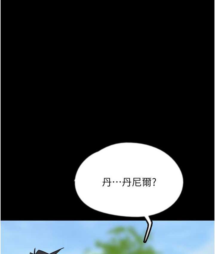 韩国污漫画 養父的女兒們 第36话-做到底了… 1