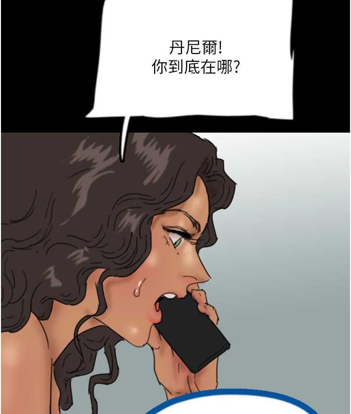 养父的女儿们  第36话-做到底了… 漫画图片3.jpg