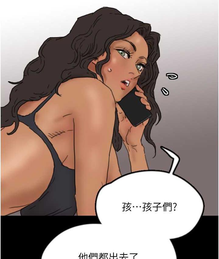 养父的女儿们  第36话-做到底了… 漫画图片5.jpg