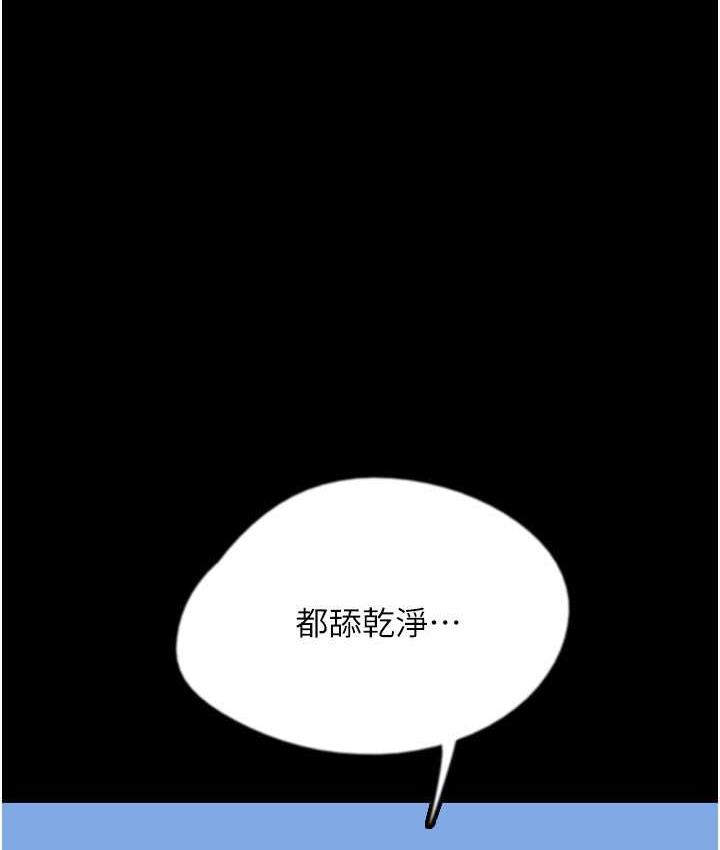 养父的女儿们  第37话-你穿这么露是在等我吗 漫画图片1.jpg