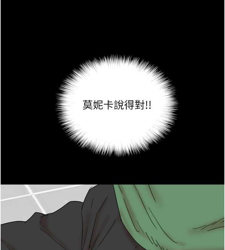 韩国污漫画 養父的女兒們 第38话-认错了就给我跪下 6