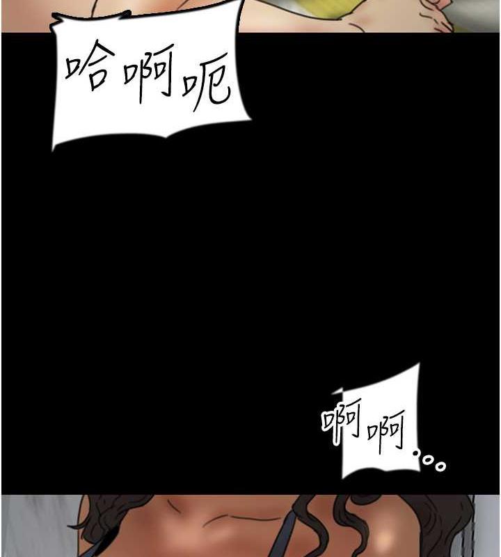 养父的女儿们  第41话-我的心跳得好快 漫画图片4.jpg