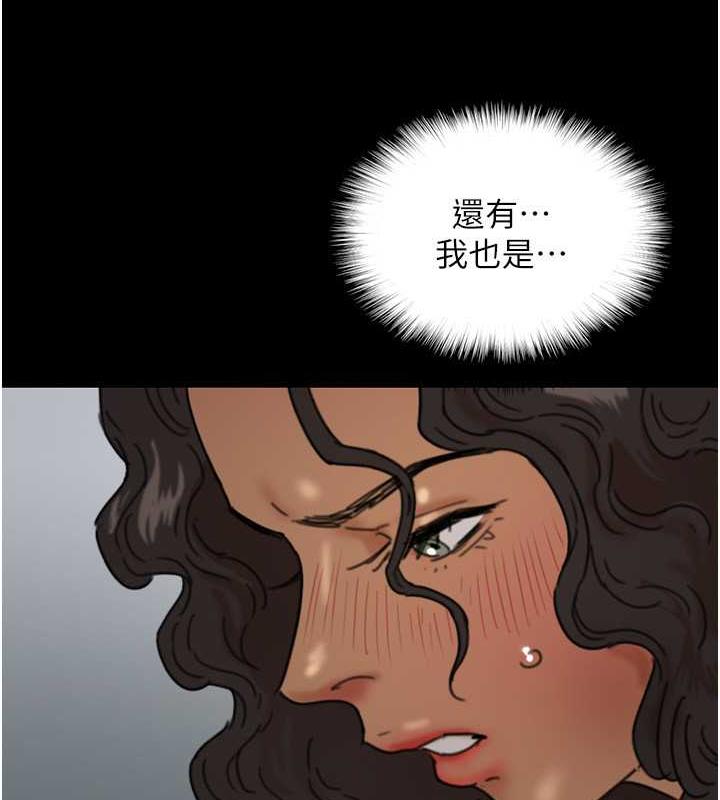 养父的女儿们  第41话-我的心跳得好快 漫画图片8.jpg