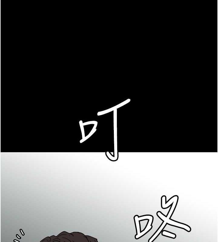 韩国污漫画 養父的女兒們 第43话-怎么艳遇源源不绝? 1