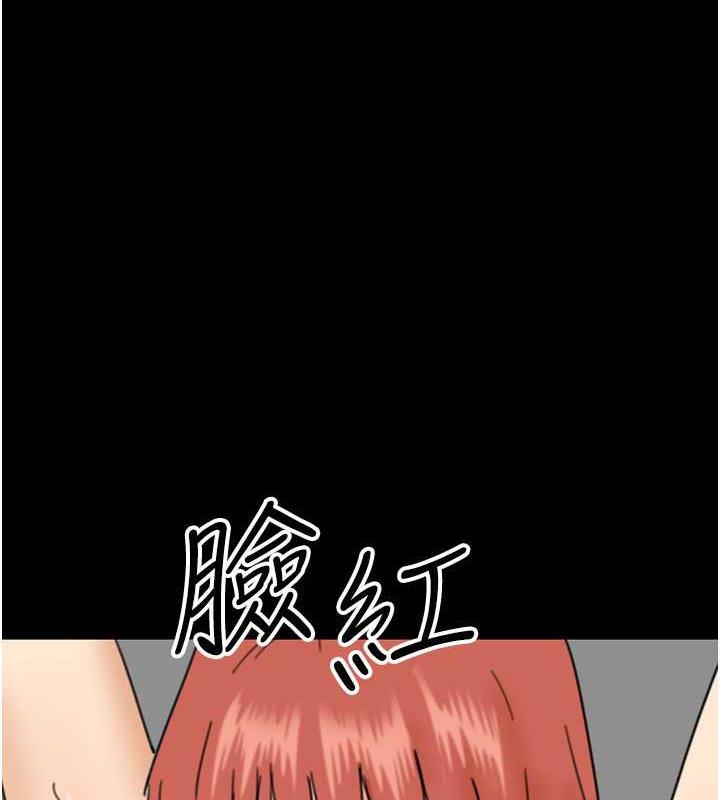 韩国污漫画 養父的女兒們 第44话-压抑怒火的世灿 1