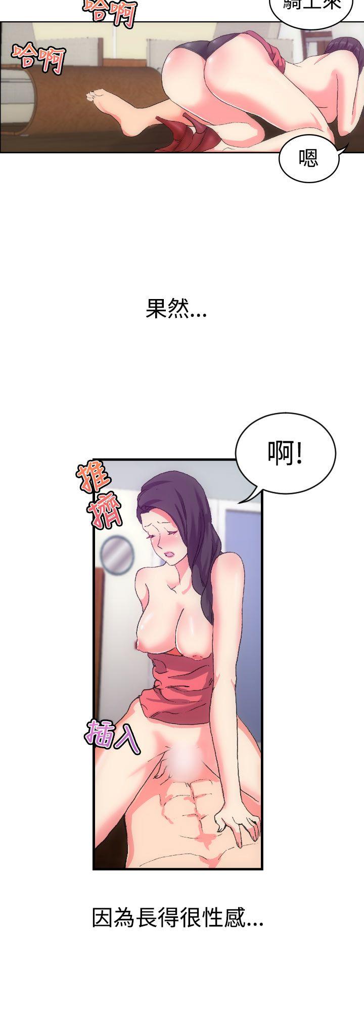 韩国污漫画 幻想中的她(完結) 第1话 8