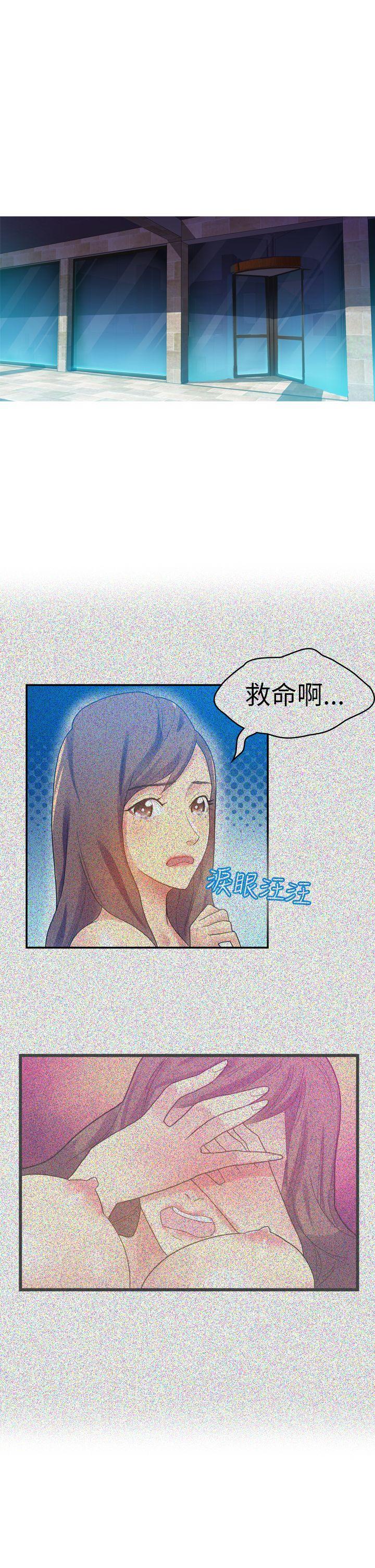 韩国污漫画 幻想中的她(完結) 第10话 1