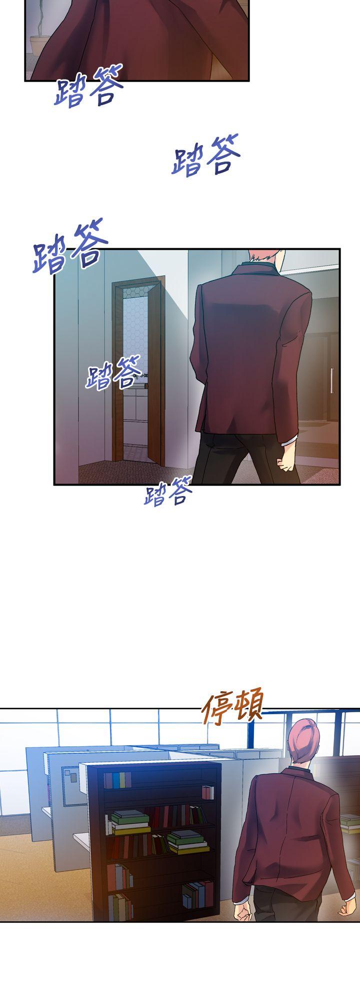 幻想中的她(完结)  第11话 漫画图片24.jpg