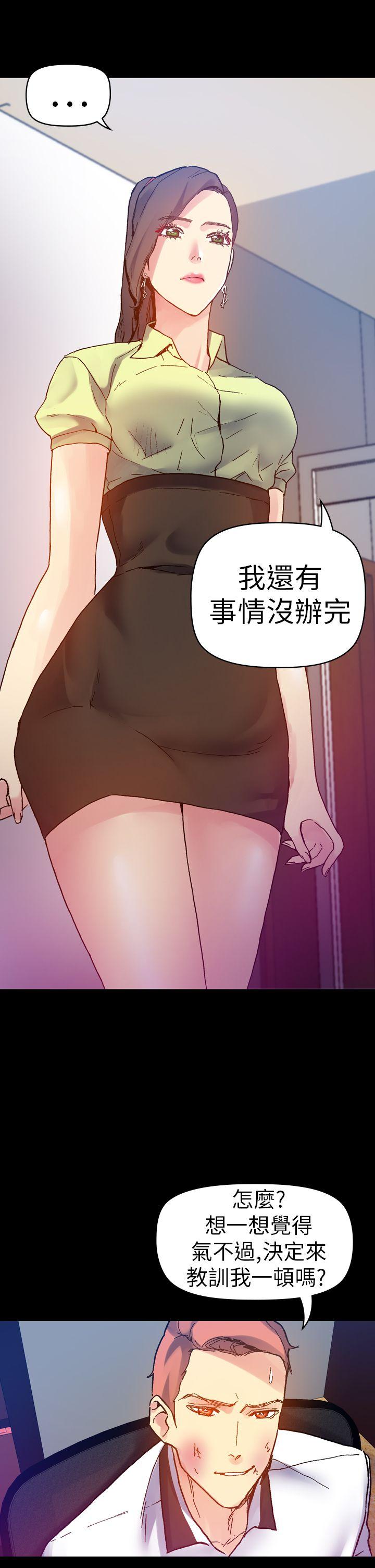 韩国污漫画 幻想中的她(完結) 第13话 41