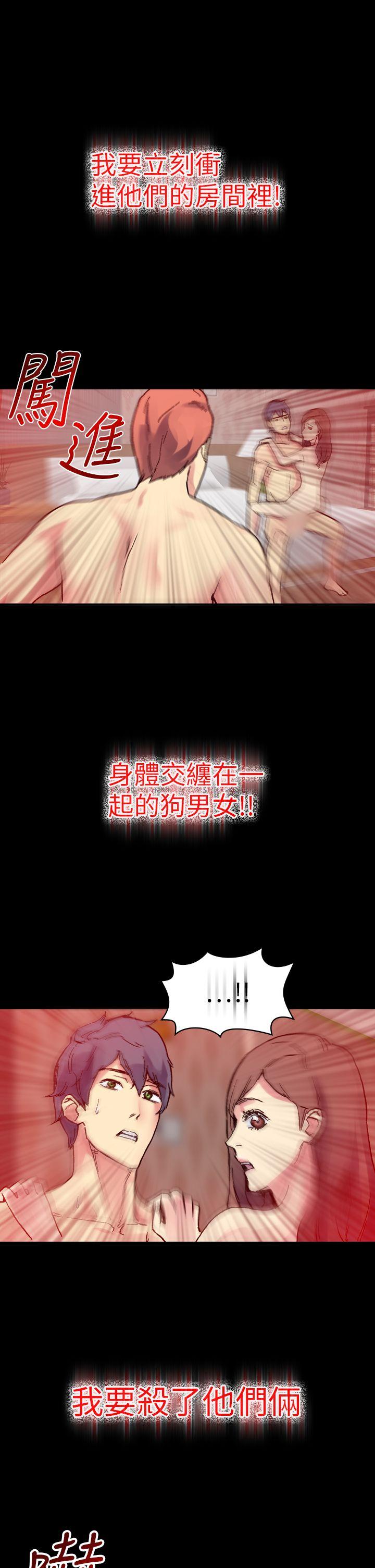 幻想中的她(完结)  第14话 漫画图片23.jpg