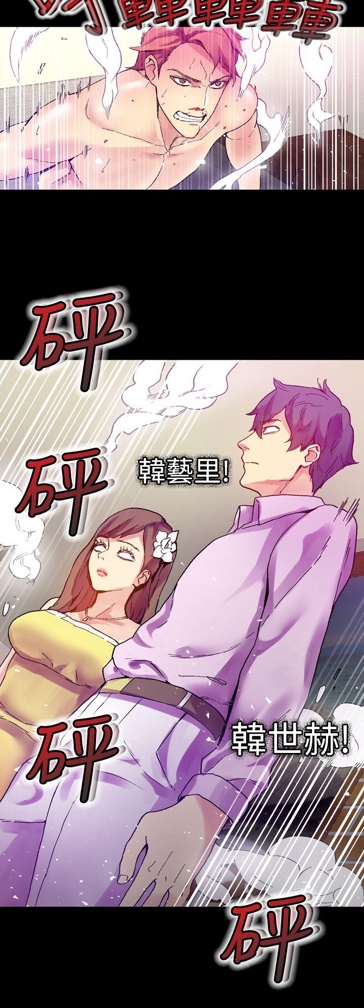 幻想中的她(完结)  第15话 漫画图片21.jpg