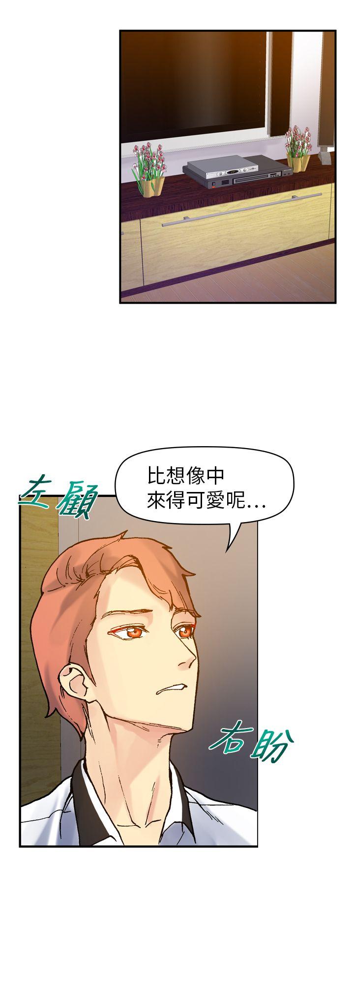韩国污漫画 幻想中的她(完結) 第18话 27