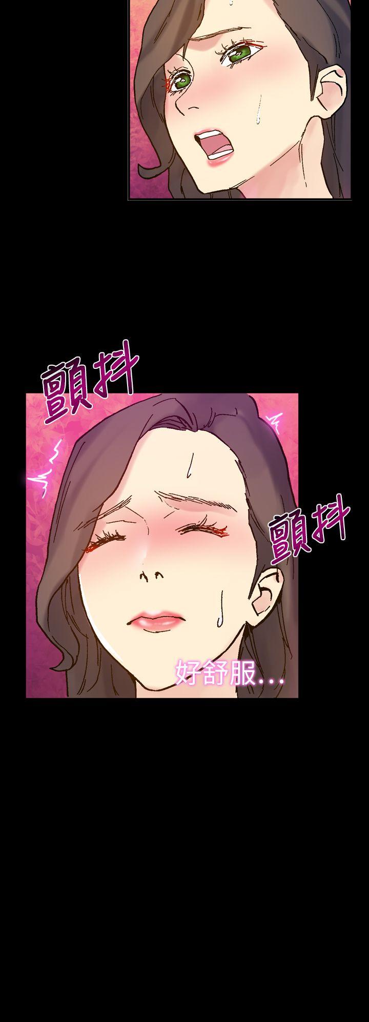 韩国污漫画 幻想中的她(完結) 第18话 33