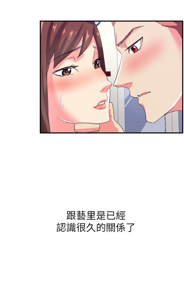 韩国污漫画 幻想中的她(完結) 第2话 5