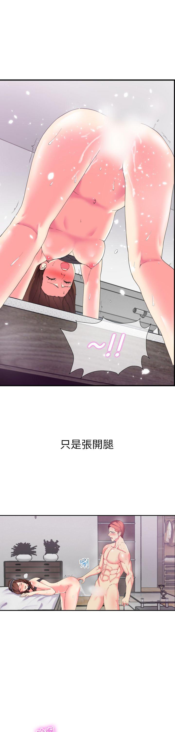 韩国污漫画 幻想中的她(完結) 第2话 24