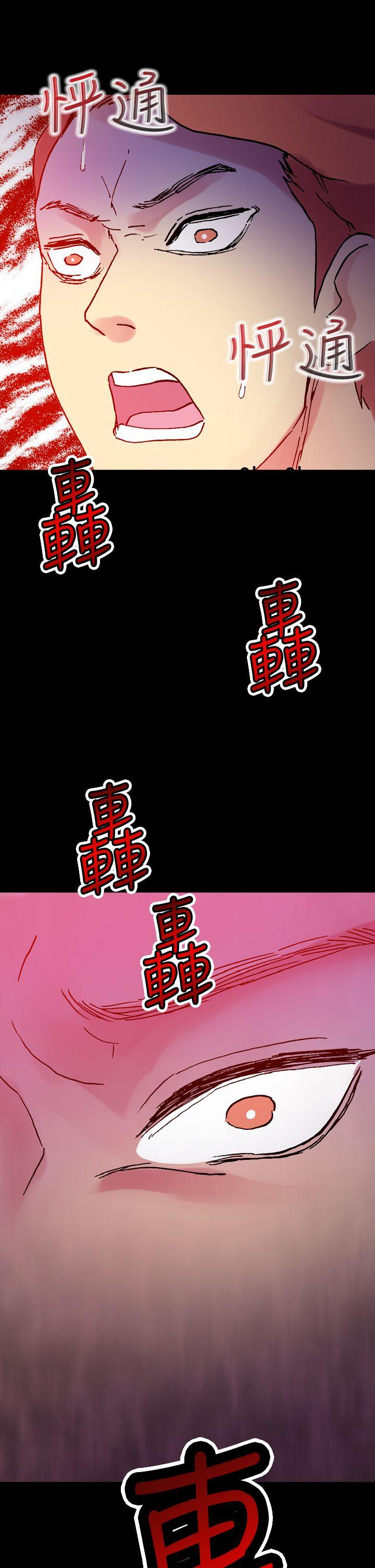 幻想中的她(完结)  最终话 漫画图片34.jpg