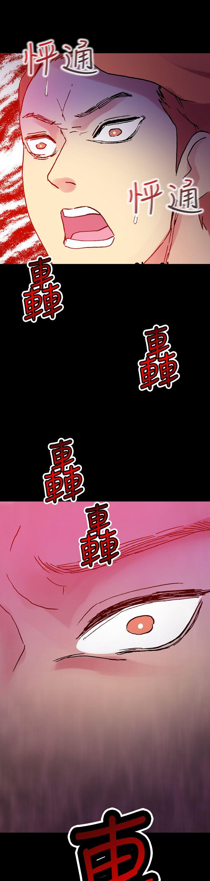 韩国污漫画 幻想中的她(完結) 最终话 34