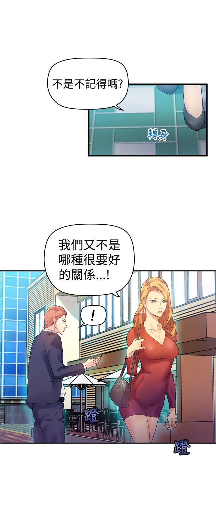 韩国污漫画 幻想中的她(完結) 第3话 6