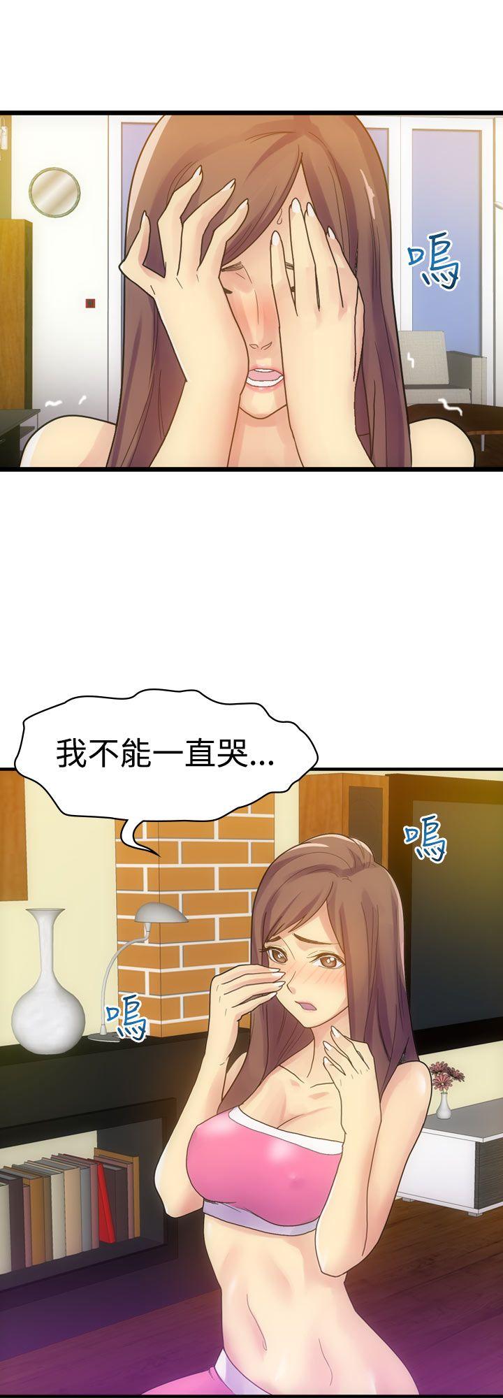 幻想中的她(完结)  第4话 漫画图片2.jpg