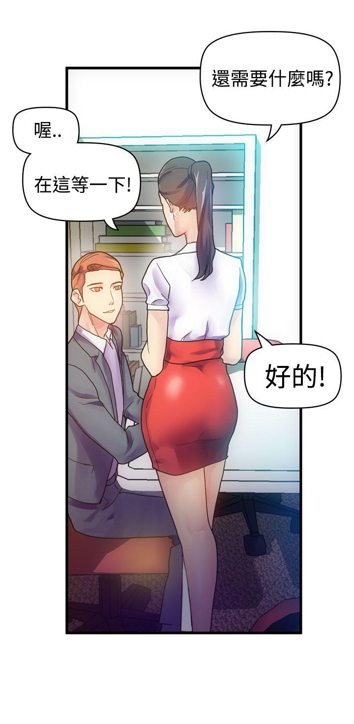 韩国污漫画 幻想中的她(完結) 第6话 12