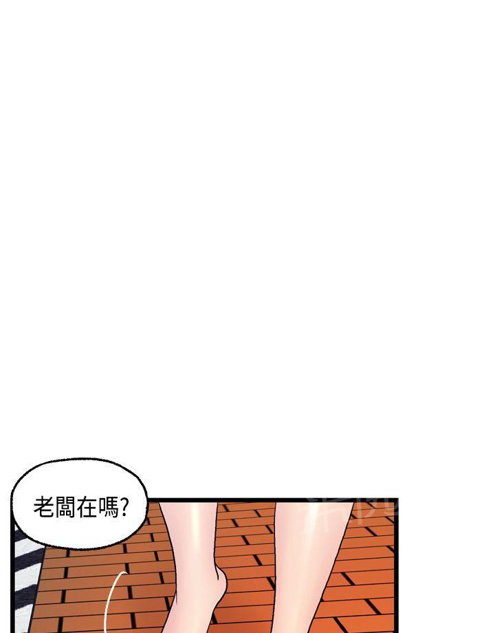 不良房东  第12话 漫画图片21.jpg